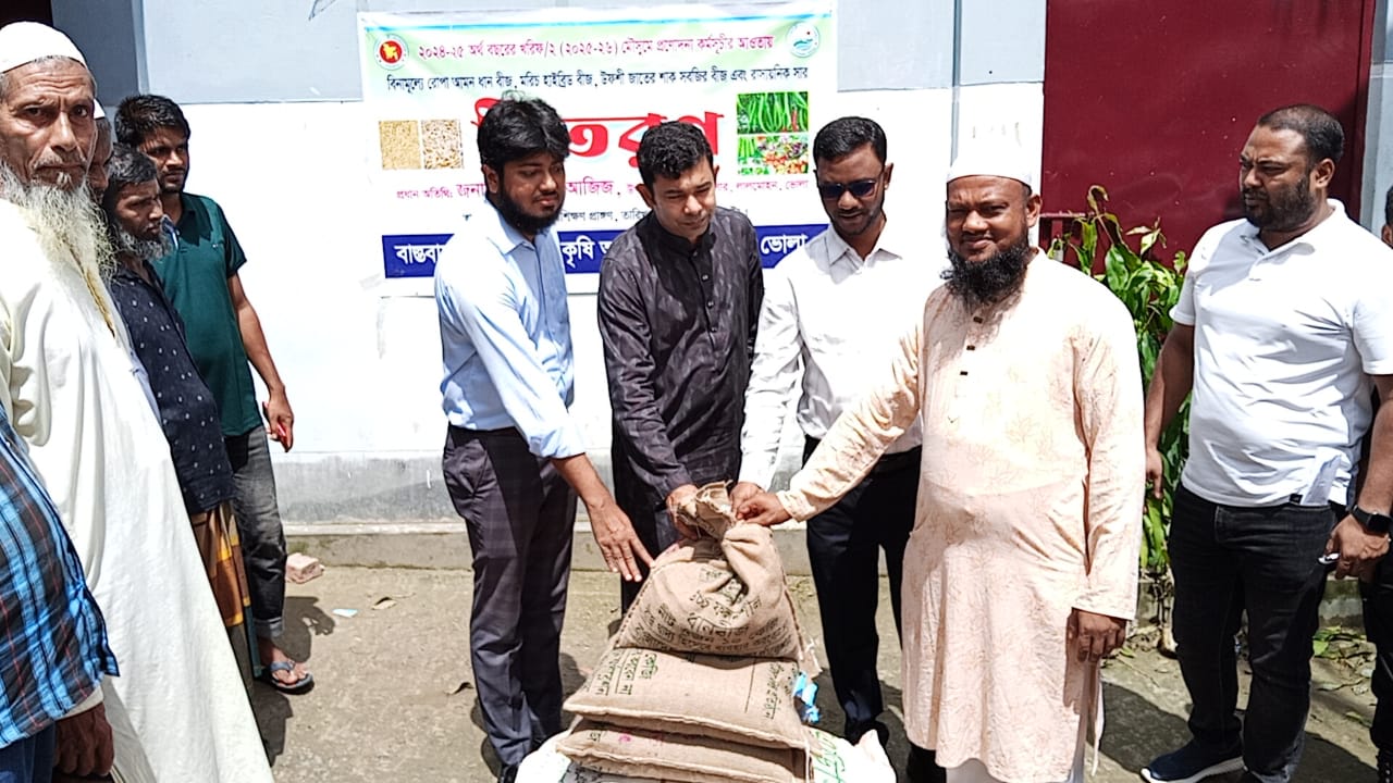 লালমোহনে কৃষকদের মাঝে বিনামূল্যে সার-বীজ বিতরণের উদ্বোধন