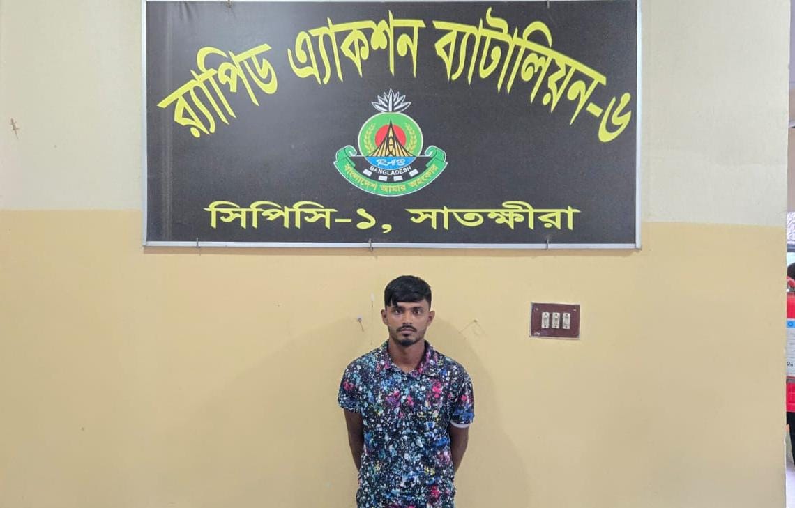 লালমোহনে বৃদ্ধা আকিমজান হত্যা মামলার মূল অভিযুক্ত সাতক্ষীরা থেকে র‍্যাবের হাতে আটক