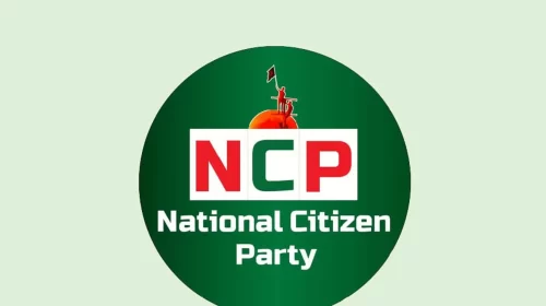 অনশনরত শিক্ষকদের মেডিকেল সুবিধা দেবে জাতীয় নাগরিক পার্টি