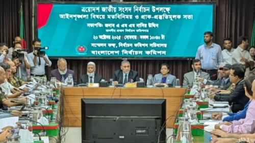 নির্বাচন প্রস্তুতি নিয়ে আইনশৃঙ্খলা বাহিনীর সঙ্গে ইসির বৈঠক