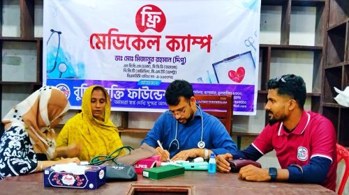 লালমোহনে বুদ্ধির মুক্তি ফাউন্ডেশনের উদ্যোগে ফ্রি মেডিকেল ক্যাম্প অনুষ্ঠিত