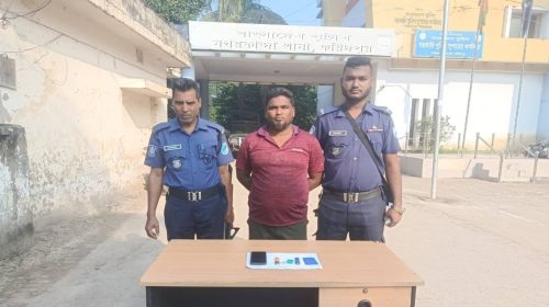 নগরকান্দায় কুখ্যাত মাদক ব্যবসায়ী ও আ.লীগ নেতা মন্টু গ্রেপ্তার