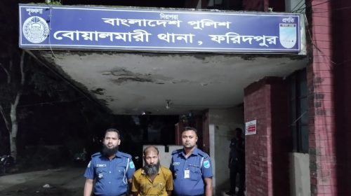 বোয়ালমারীতে যৌথবাহিনীর অভিযানে নজরুল শেখ গ্রেপ্তার