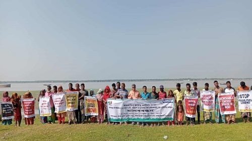 জলবায়ু ঋণ বাতিল করে ক্ষতিপূরণ ও নবায়নযোগ্য জ্বালানিতে বিনিয়োগের দাবি