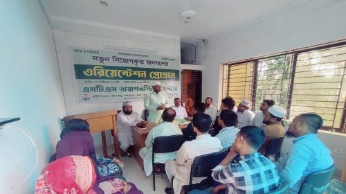 সেবা ও দক্ষতার সমন্বিত প্রয়াসে এসটিএস ডায়াগনস্টিক সেন্টারের ওরিয়েন্টেশন অনুষ্ঠিত