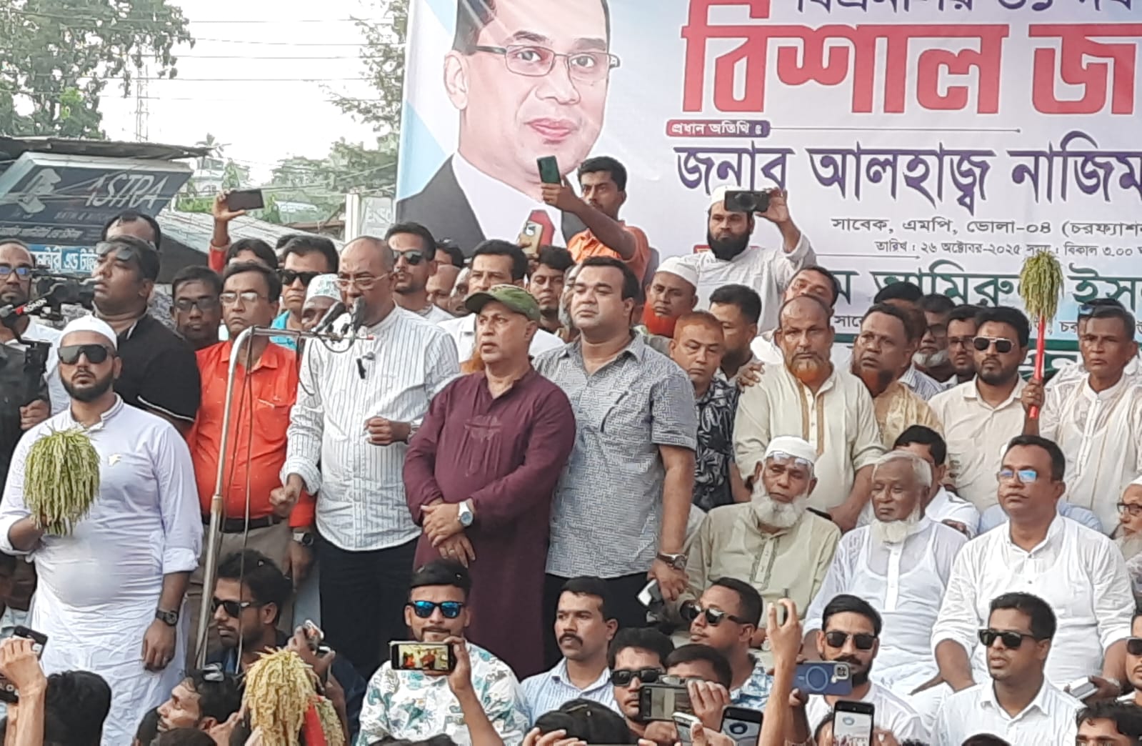 আওয়ামী লীগ ও ভারত নির্বাচন বানচাল করতে চায়: আলম