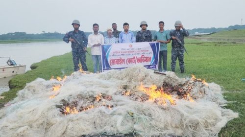 লালমোহনে ইলিশ সংরক্ষণ অভিযানে উল্লেখযোগ্য সাফল্য