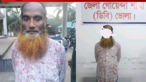 তজুমদ্দিনে ডিবি পুলিশের অভিযানে ২০০ পিস ইয়াবাসহ মাদক ব্যবসায়ী আটক
