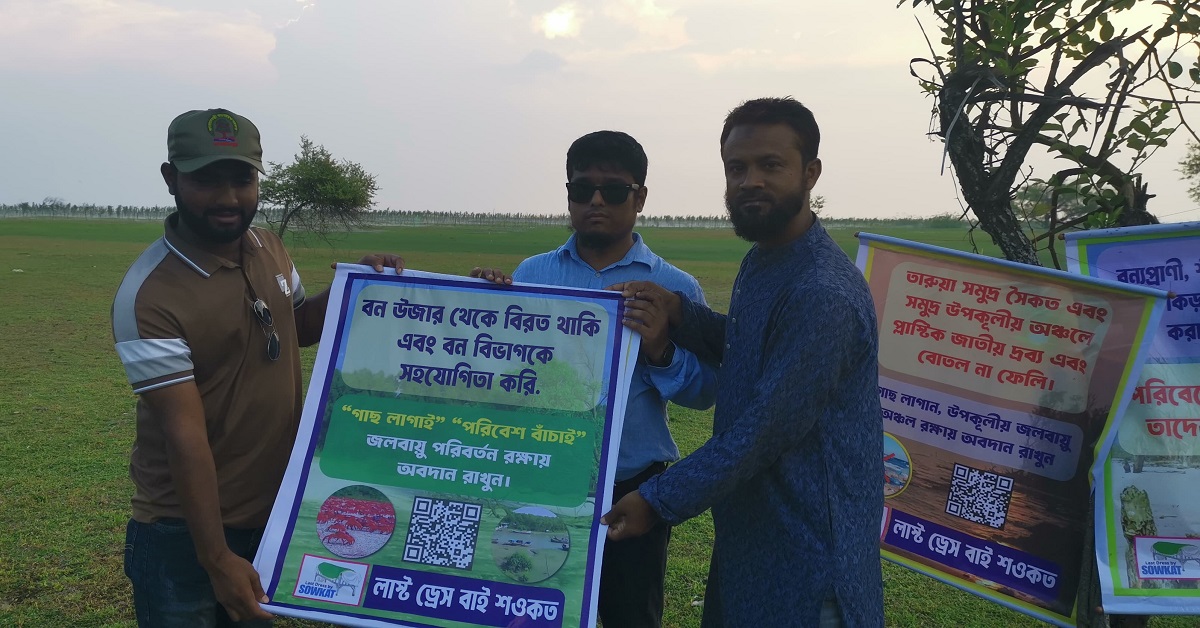 চরফ্যাশনের তারুয়ায় ‘লাস্ট ড্রেস বাই শওকত’র মানবিক উদ্যোগ