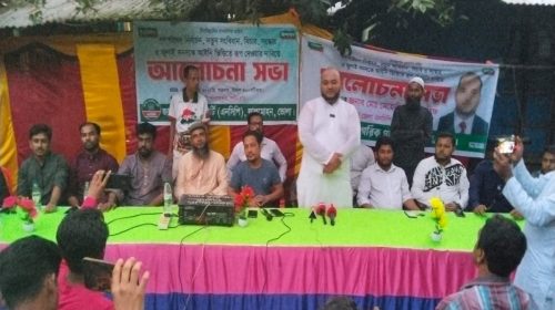 লালমোহনে এনসিপির উঠান বৈঠক অনুষ্ঠিত হয়েছে