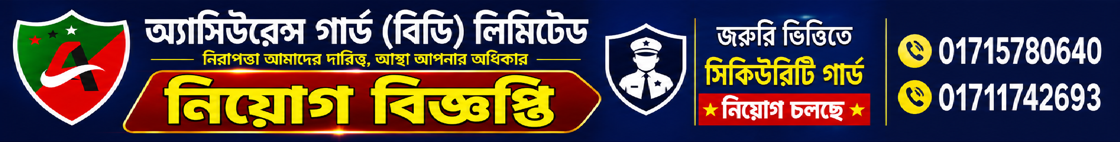 Ads Image